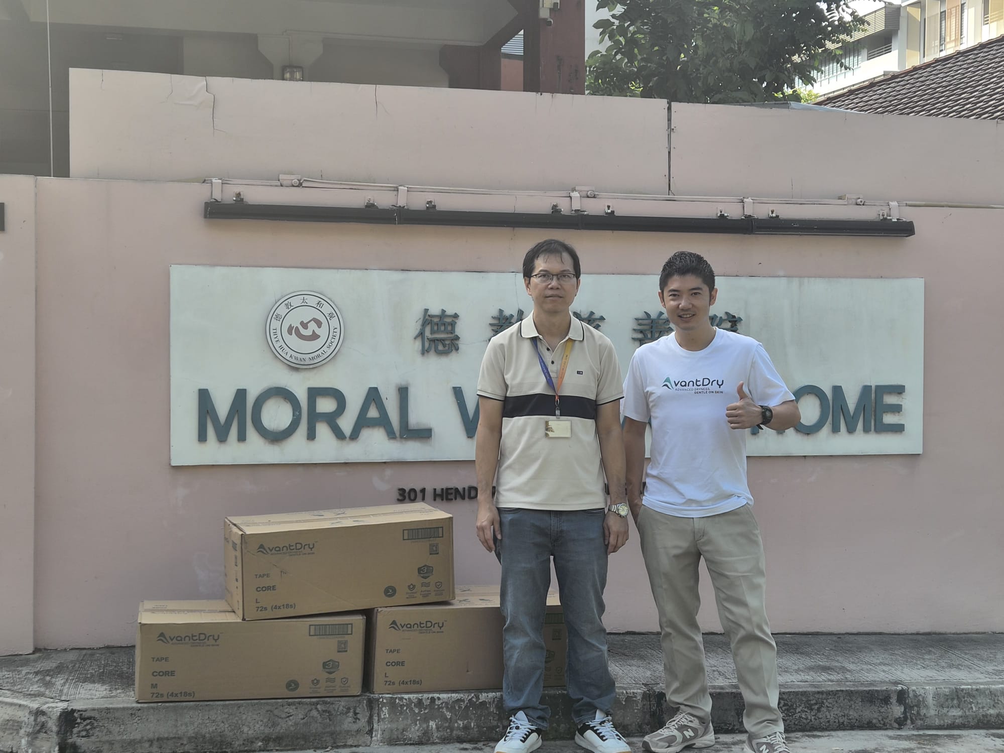thye-hua-kwan-moral-welfare-home-avantdry